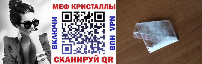 Купить наркотики сайты Заинск Конопля A PVP Гашиш Галлюциногенные грибы КОКАИН