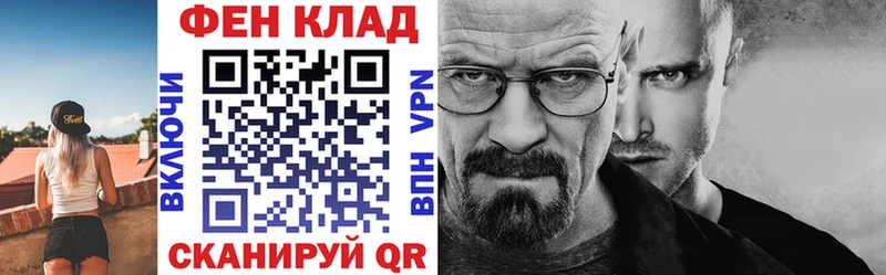 Амфетамин Розовый  Заинск 