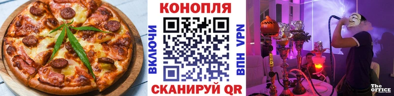 Печенье с ТГК конопля Заинск
