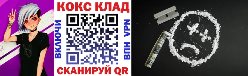 Cocaine Columbia  купить наркотик  Заинск 