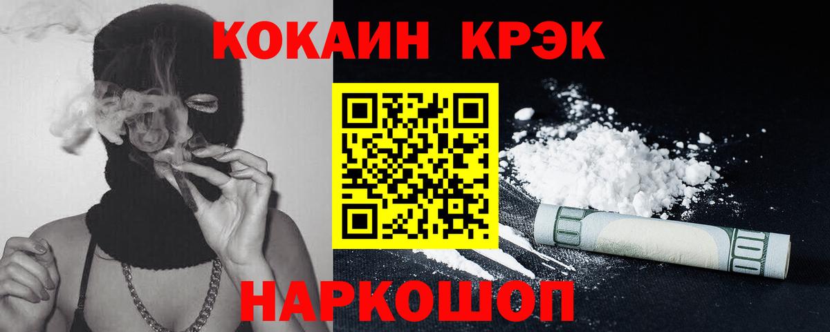 Кокаин Перу Заинск
