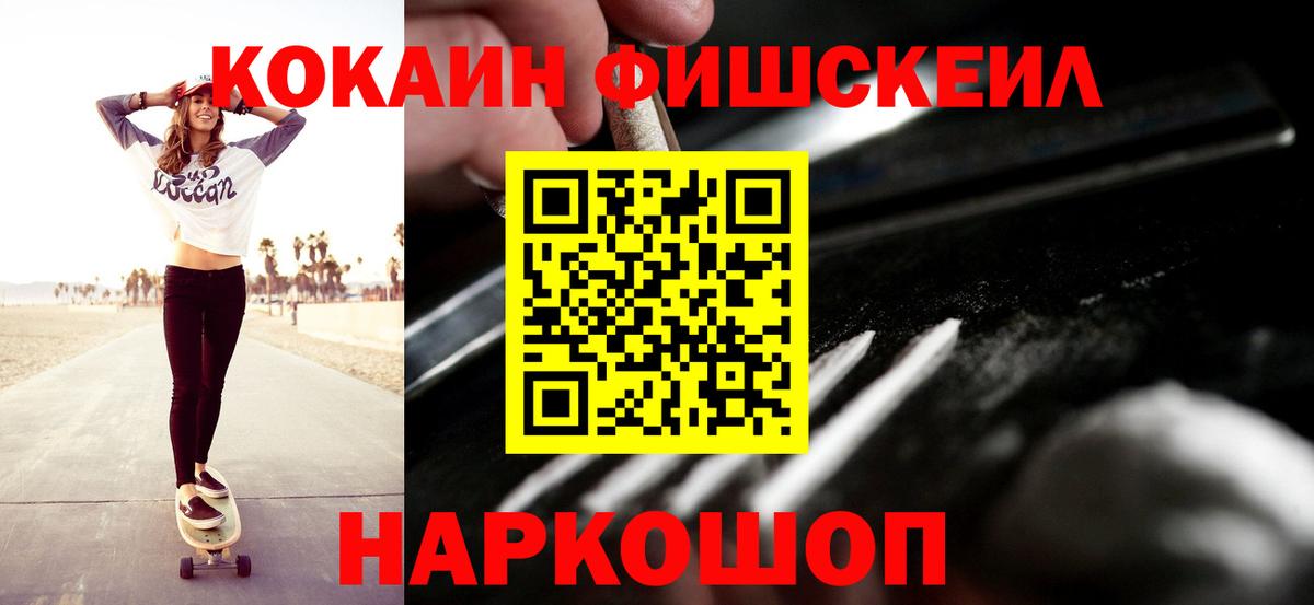 COCAIN Columbia  Кокаин VHQ  Вход с VPN  Заинск 