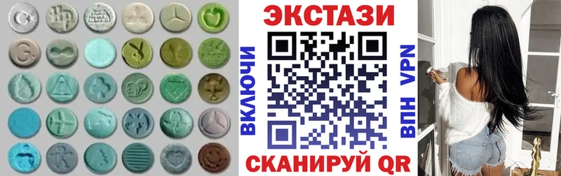 Экстази бентли  где купить   Заинск 