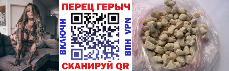 ГЕРОИН гречка Заинск