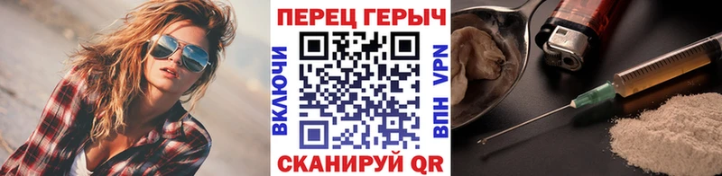закладка  Заинск  площадка официальный сайт  ГЕРОИН VHQ 