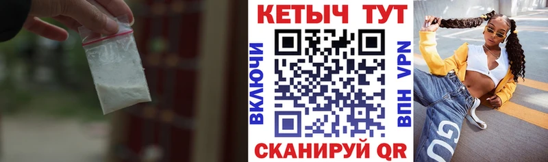 хочу   Заинск  Кетамин VHQ 