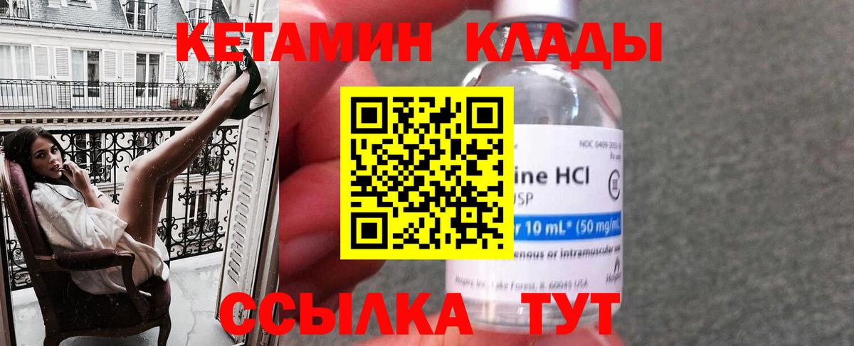 hydra ONION  Кетамин ketamine  Вход с VPN  Заинск 
