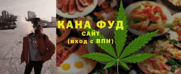 сатива Весьегонск