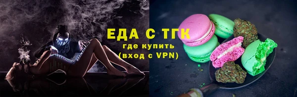 мет Видное
