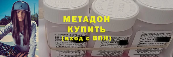сатива Весьегонск