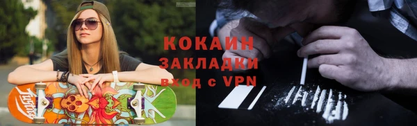 mix Абинск