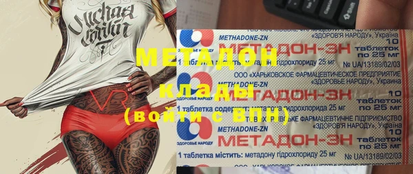 прущий лед Алексеевка