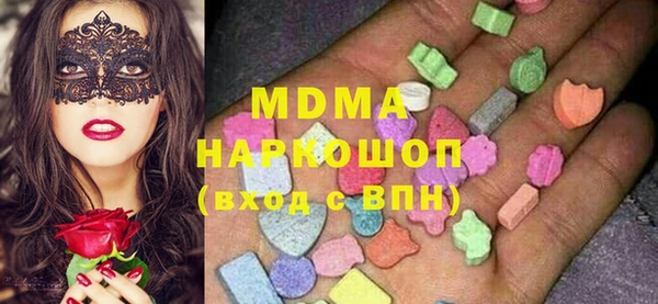 экстази Алзамай