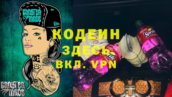мет Видное