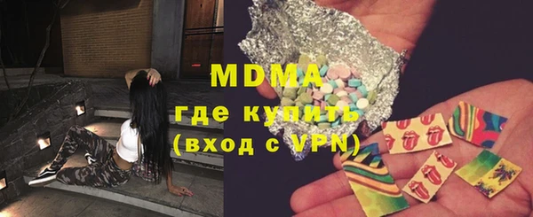 экстази Алзамай