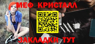 прущие грибы Партизанск