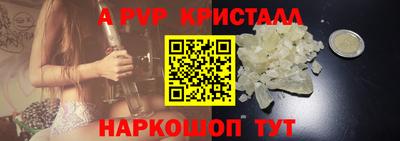 мефедрон Первоуральск
