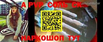 прущие грибы Партизанск
