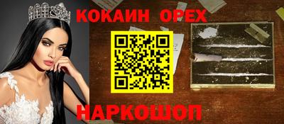 мефедрон Первоуральск