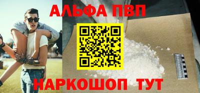 мефедрон Первоуральск
