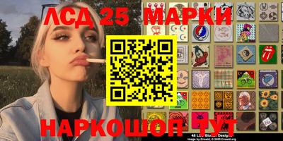 прущие грибы Партизанск