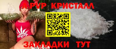 индика Пенза
