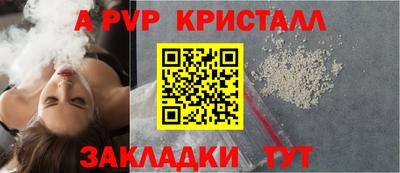 прущие грибы Партизанск