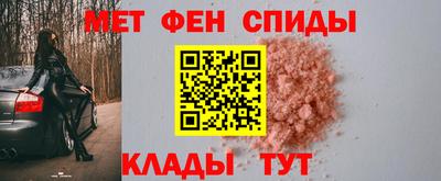 мефедрон Первоуральск
