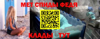 прущие грибы Партизанск