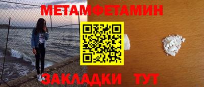 мефедрон Первоуральск
