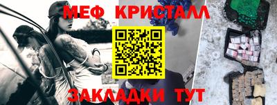 прущие грибы Партизанск