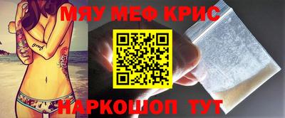 прущие грибы Партизанск