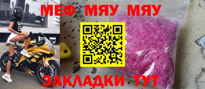мефедрон Первоуральск