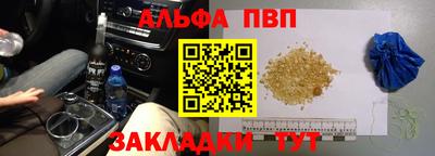 индика Пенза