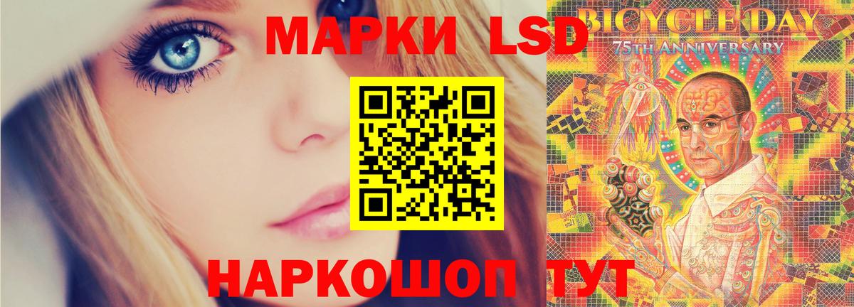 гидра tor  ЛСД экстази кислота  Вход с VPN  Заинск  ЛСД экстази ecstasy 