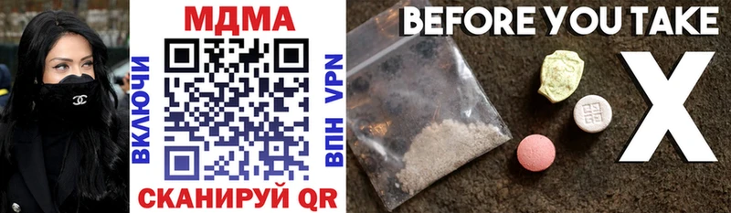 MDMA молли Заинск