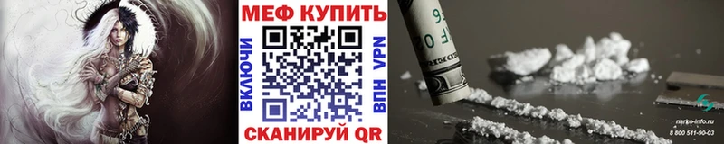 KRAKEN зеркало  хочу наркоту  Заинск  Меф mephedrone 