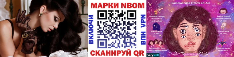 Марки N-bome 1,5мг mega ТОР Заинск
