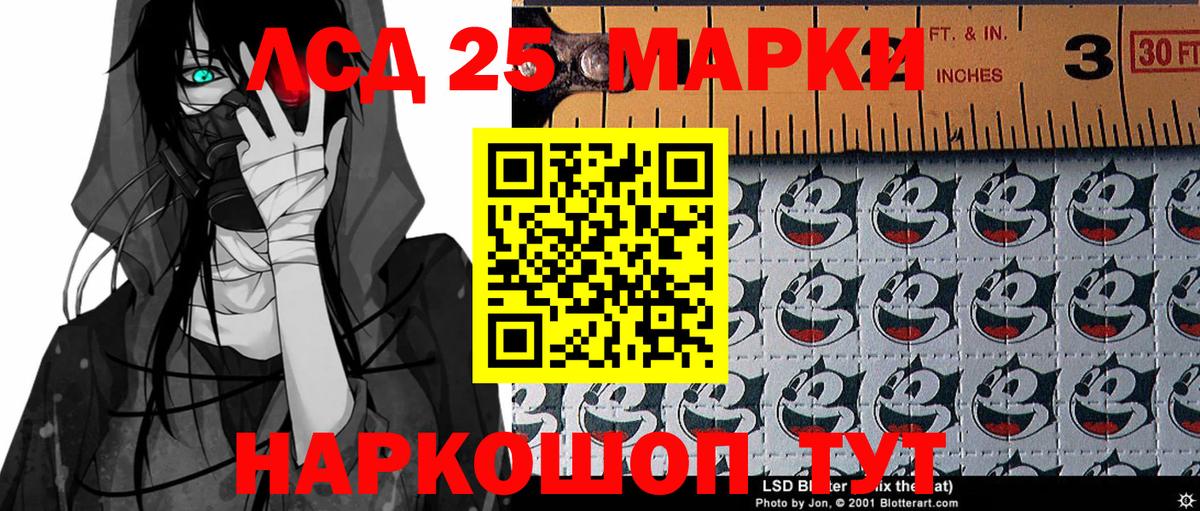 где купить   Марки 25I-NBOMe  Заинск  Марки NBOMe 1,8мг  Вход с VPN  Марки NBOMe 1,8мг 