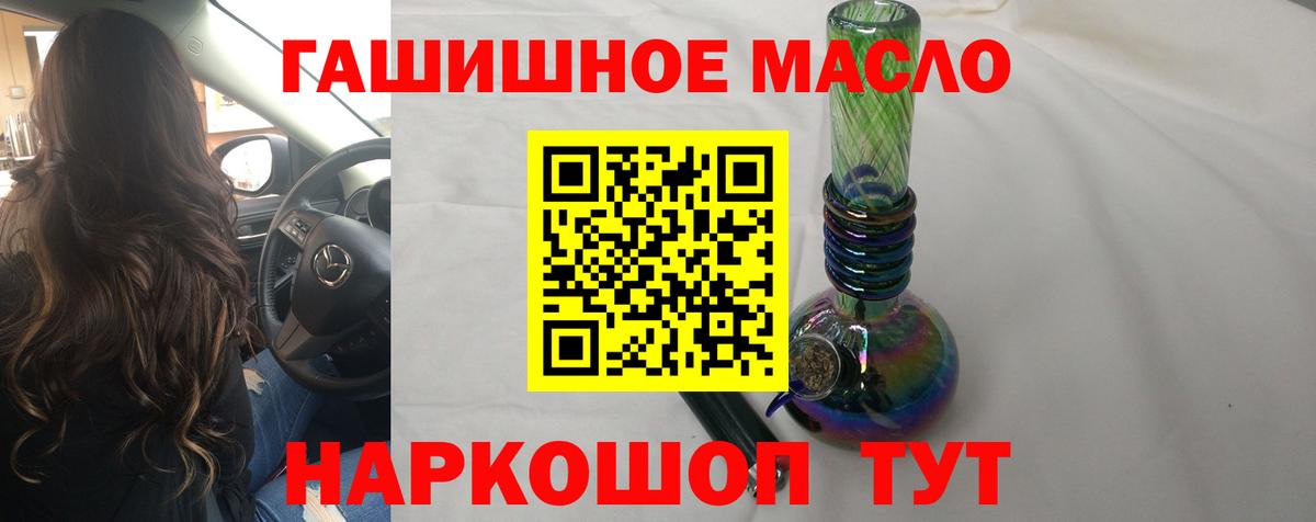 Дистиллят ТГК вейп Заинск