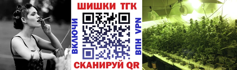 Каннабис Ganja  Заинск 