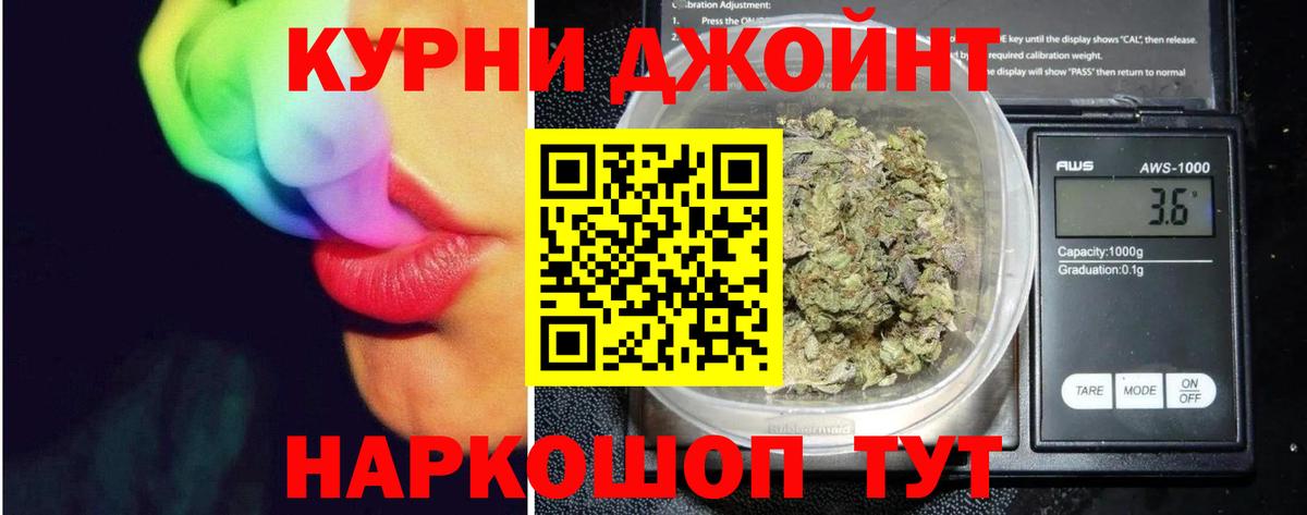 МАРИХУАНА марихуана  Вход с VPN  Бошки марихуана индика  Каннабис White Widow  Заинск 
